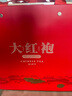 福茗源茶葉烏龍茶 大紅袍512g 濃香武夷巖茶2025新茶葉禮盒中秋禮盒送禮 曬單實拍圖