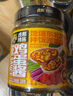 虎邦雞蛋醬200g*4 東北大醬下飯醬黃豆醬辣椒醬飯包蘸醬菜拌面醬 曬單實拍圖