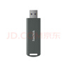 閃迪（SanDisk）256GB USB3.2 固態(tài)U盤CZ900 讀寫速度高達(dá)1000MB/s 大容量安全加密優(yōu)盤 贈數(shù)據(jù)恢復(fù)軟件 曬單實(shí)拍圖