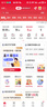 中國聯(lián)通（UNICOM）王卡29元80G官方大流量手機(jī)卡電話卡上網(wǎng)卡 首月30元體驗(yàn)金【專享】 曬單實(shí)拍圖