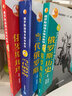 俄羅斯文化（俄羅斯國情多媒體教程 附DVD-ROM光盤1張 新版） 曬單實拍圖
