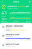 華三（H3C）3000M千兆雙頻吸頂式無(wú)線(xiàn)AP大戶(hù)型Magic全屋WiFi6商用全覆蓋企業(yè)級(jí)家用辦公組網(wǎng)POE供電路由器 3000M千兆WiFi6吸頂AP*4+9口千兆主機(jī) 曬單實(shí)拍圖