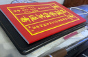 妙如意宗睦堂通書2026馬年羅家羅懷新崇道堂集福堂通書2025蛇年黃歷年歷 薄款2026年宗睦堂116頁(yè)通書 曬單實(shí)拍圖