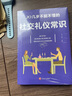 全5冊正版中國式應酬應酬是門(mén)技術(shù)活你的第一本禮儀書(shū)二十幾歲不能不懂得社交禮儀常識說(shuō)話(huà)的藝術(shù)與潛規則 曬單實(shí)拍圖