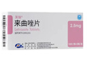 [芙瑞]來曲唑片 2.5mg*30片 3盒裝 正品好藥 曬單實拍圖