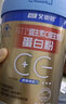 艾申特鐵維生素C維生素E蛋白粉艾申特蛋白粉 400g 增強(qiáng)免疫力 2罐裝 曬單實(shí)拍圖