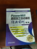 PowerMill 數控加工自動(dòng)編程經(jīng)典實(shí)例 第3版 曬單實(shí)拍圖