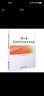 【現貨速發(fā)】中小學(xué)書(shū)法教育指導綱要解讀 中小學(xué)書(shū)法教育指導綱要解讀 曬單實(shí)拍圖