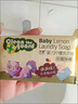 子初 肥皂嬰兒洗衣皂兒童香皂新生兒尿布皂寶寶內(nèi)衣皂去污漬檸檬皂 嬰兒檸檬洗衣皂150g *4塊 曬單實(shí)拍圖