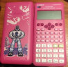 卡西欧（CASIO） FX-82ES PLUS A - 2 四神特别款 科学函数计算器 玫红色 大学高中初中学生考试 实拍图