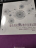 紫色彗星國際數(shù)學(xué)競賽試題 曬單實拍圖