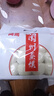 閬州白糖蒸饃670g/袋 小麥饅頭饃饃閬中古城特產(chǎn)四川小吃 閬州蒸饃 4袋【48個(gè)】 曬單實(shí)拍圖