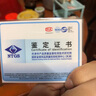 中國黃金（CHINA GOLD）玉髓手鐲淺青半山半水手鐲冰透扁圓玉鐲女送老婆女友七夕禮物 圈號(hào)58 曬單實(shí)拍圖