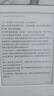 小米多看電子書(shū)閱讀器水墨屏電紙書(shū)pro/pro2/note/7英寸系列 小米閱讀器 2手99新（存在輕微使用痕跡） 曬單實(shí)拍圖