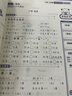 2025秋100分闖關(guān)計算+應用題二年級上冊數學(xué)北師大版 口算筆算應用題卡能手天天練 曬單實(shí)拍圖