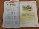 2025適用人音版小學(xué)四年級下冊音樂書學(xué)生用書人音版四年級音樂下冊課本教材人民音樂出版社義務(wù)教育教科書人音版音樂(簡譜)四年級下冊 曬單實拍圖