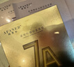 阿梵爾AFANER7A鉑金面膜系列緊致抗皺鉑金面膜7片/盒 一盒裝送一片 曬單實(shí)拍圖
