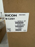 理光（Ricoh）MC 2501大型打印機辦公激光打印機彩色A3A4復(fù)印機掃描一體機 MC2501（無線打印+四紙盒+輸稿器） 曬單實拍圖