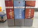 二手圣殿春秋(套裝全3)(通宵小說大師肯·福萊特中世紀(jì)三部曲, 曬單實(shí)拍圖