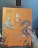 摘要 山海經(jīng) 53度醬香型白酒 貴州金沙回沙 純糧大曲坤沙 宴請送禮 53%vol 500mL 4瓶 （整箱） 曬單實拍圖