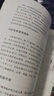 影響力 全新升級版 經(jīng)典版 羅伯特西奧迪尼 企業(yè)管理經(jīng)營市場營銷書籍 曬單實(shí)拍圖