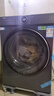 海爾（Haier）云溪4.0【25年新品】睿麗系列10/12公斤滾筒洗衣機(jī)全自動540大筒徑大容量一級能效國家補(bǔ)貼 12公斤精華洗2.0+540大筒徑+1.23洗凈比 曬單實拍圖