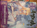 【官方正版】斗羅大陸3龍王傳說1-28冊 唐家三少斗羅大陸系列小說 青春玄幻 【斗羅大陸第三部龍王傳說1-28冊全套完結(jié)】 曬單實拍圖