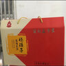 楊矮子湖南特產(chǎn) 安鄉(xiāng)楊矮子鴨肉零食醬板熟食小吃組合禮盒大禮包1090g 香辣味 曬單實拍圖