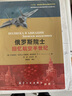 數(shù)字中國戰(zhàn)略背景下的檔案數(shù)字化轉(zhuǎn)型年度報(bào)告 曬單實(shí)拍圖