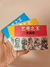 經(jīng)典全集《藝考之王》美術(shù)聯(lián)考小人書(shū)高考備戰寶典掌中寶口袋書(shū)素描頭像色彩靜物速寫(xiě)人物風(fēng)景資料工具書(shū) 曬單實(shí)拍圖
