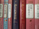 契訶夫短篇小說選(精)/名著名譯叢書 人民文學(xué)出版社 正版包郵 新華書店旗艦店官網(wǎng) 曬單實(shí)拍圖