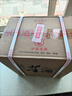 董酒系列 純糧釀造 送禮請客聚會自飲 年份隨機新老款隨機 54度 500mL 6瓶 董酒白標 曬單實拍圖