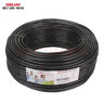 德力西（DELIXI）RVV護(hù)套線5芯0.5-6平方銅芯軟線電源線國標(biāo)室內(nèi)家用家裝延長線纜 （黑色）RVV 5*4 10m 曬單實拍圖