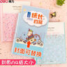 得力成長(cháng)記錄冊幼兒園成長(cháng)檔案手冊?xún)和屙?yè)式文件夾男孩女孩寶寶a4紀念冊 80頁(yè) 粉色外殼+80頁(yè)透明內袋 曬單實(shí)拍圖