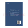 【單選】三秋縋小說集 套裝7冊 重啟人生,三日間的幸福,戀愛寄生蟲,那年夏天1-2,不哭不哭義憶 三秋縋青春校園故事漫畫小說書天聞角川 不哭不哭，痛痛飛走吧 曬單實(shí)拍圖