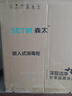 森太（SETIR）消毒柜家用嵌入式大容量三抽消毒碗柜F260 二星級 120L 【科技款】U形光波高溫滅菌 消毒柜 曬單實拍圖