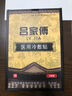 呂家傅呂家傳醫(yī)用冷敷貼旗艦肩周腰椎頸椎官方新呂家穴位壓力刺激貼 三盒裝 曬單實拍圖