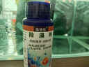 除藻劑不傷水草魚(yú)缸除藻去苔劑去除綠水褐藻絲藻黑藻除水垢凈水 【除藻抑菌凈水】單瓶裝 曬單實(shí)拍圖
