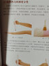 古法艾灸寒濕一去消百病第二版艾灸療法治百病艾灸養(yǎng)生書零基礎學艾灸艾灸穴位圖艾灸書籍中醫(yī)養(yǎng)生書籍大全中醫(yī)正版艾灸療法 曬單實拍圖