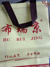 布瑞京老北京布鞋春夏季男單鞋防滑底中老年休閑爸爸鞋防滑軟底大碼男鞋 咖色布面 44 曬單實(shí)拍圖