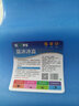 ICERS艾森斯拉桿式保溫箱醫(yī)藥品冷藏箱試劑標本轉運擺攤帶輪冷凍箱母乳 26L拉桿式灰色（6面PU材質） 有溫度顯示 曬單實拍圖