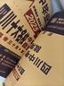 2025版四川十大名校中考沖刺自主招生真卷 四川省成都自招初升高模擬卷子重點名校初中升高中畢業(yè)升學(xué)真題詳解初三九年級試卷 語文數(shù)學(xué)英語物理化學(xué)5冊 曬單實拍圖