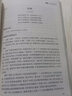 一本書(shū)備考高考古詩(shī)詞 曬單實(shí)拍圖