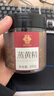 李良濟(jì)蒸黃精新版包裝炙黃精熟制泡茶水即食制酒中藥 曬單實(shí)拍圖