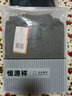 恒源祥品牌保暖內衣男士純棉毛衫中高領(lǐng)全棉打底大碼秋衣秋褲套裝冬季款 2套高【純棉】藏青+淺灰 L 170 【AAA純棉】 曬單實(shí)拍圖