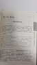 三國(guó)志全套源于原著正版書籍 全注全譯 文白對(duì)照 初中生青少年成人版三國(guó)演義白話文 曬單實(shí)拍圖