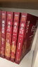跟著渤海小吏讀歷史 南北歸一、兩漢風云、三國爭霸、楚漢雙雄、秦并天下 渤海小吏新書歷史通俗讀物 （套裝3冊）南北歸一 渤海小吏新書 曬單實拍圖