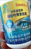 金源博客健多樂(lè)益寶牌越橘葉黃素膠囊緩解視疲勞 眼疲勞過(guò)度視力 3盒裝【鉅惠】 曬單實(shí)拍圖