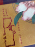 謝馥春古典香包22g固體香水古典香氛古風(fēng)福袋隨身香囊 桃花香調 曬單實(shí)拍圖