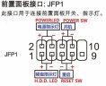 长城（Great Wall）商逸R41快充版电脑机箱 （双快充/ATX主板/U3/背线/0.6mm钢板/4风扇位/5硬盘位/光驱位） 实拍图